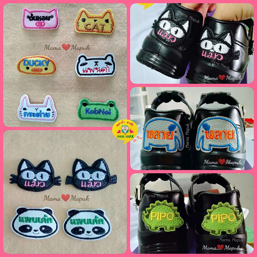 [ได้เป็นคู่]-ป้ายชื่อรองเท้า แบบติด- รูปการ์ตูน (ชุด 1) – สั่งปักชื่อตามต้องการ