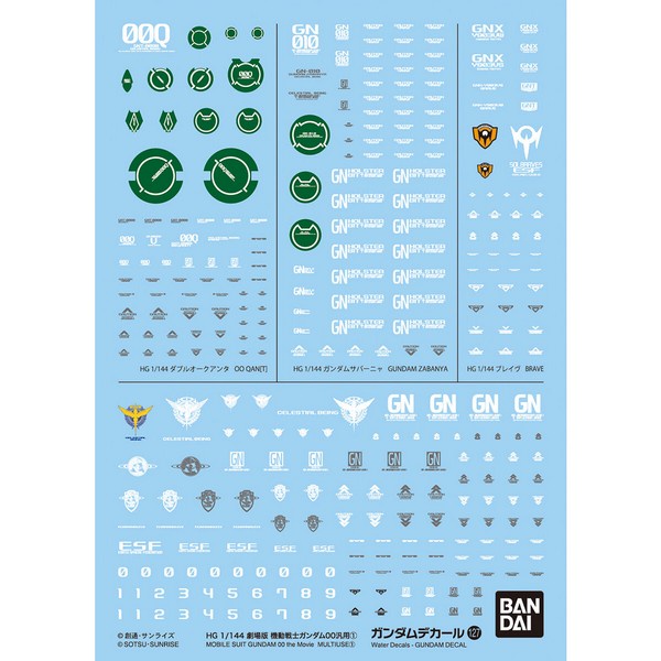 Bandai Decal GD127 Mubile Suit Gundam OO The Movie Multiuse 1 4573102621603 (Decal)