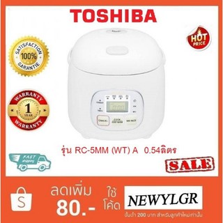 หม้อหุงข้าวดิจิตอล ยี่ห้อ TOSHIBA รุ่น RC-5MM(WT)A ขนาด 0.54 ลิตร สีขาว