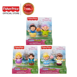 Disney Princess Little People  Set  3pk. ฟิกเกอร์ เจ้าหญิงดิสนี่ เซท 3 ชิ้น DVP84