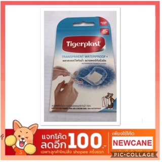 Tigerplast กันน้ำ