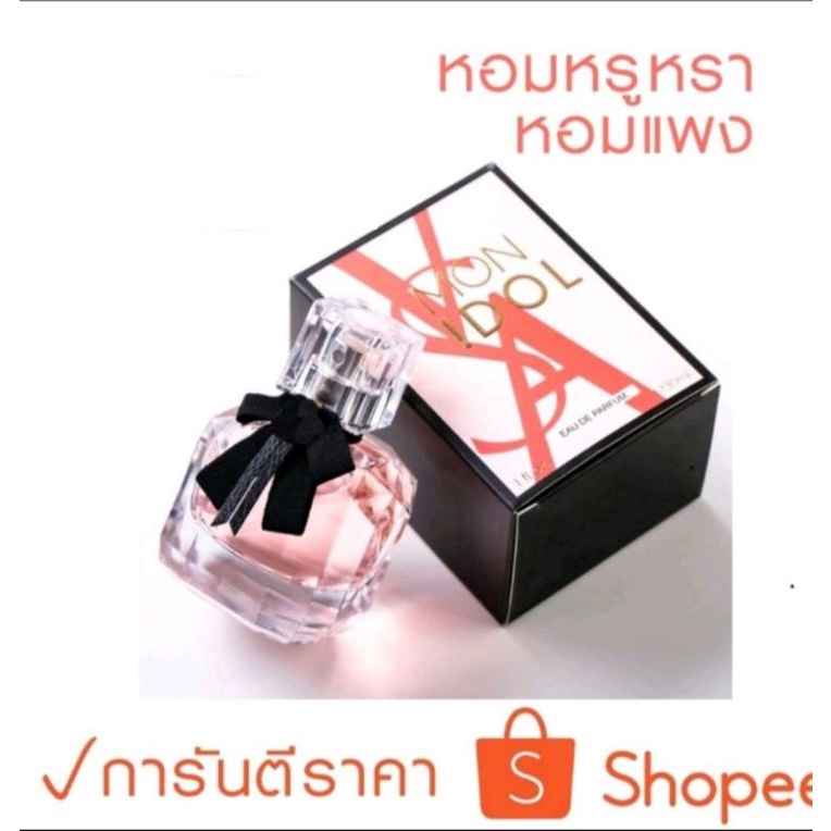 (ลด16%โค้ดLCNS44)น้ำหอมผู้หญิง แบรนด์เนมเทียบBrand 30มล กลิ่นหอม สวยหรู ขวดชมพู ขวดทองขายดีที่สุด