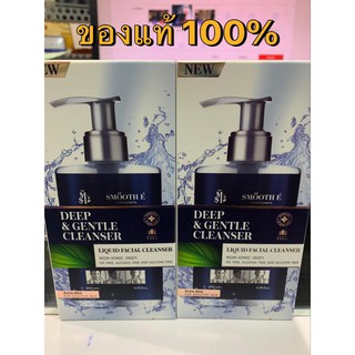 Smooth E Men deep&amp;gentle non-ionic Liquid Cleanser 200ml ของแท้100% เจลล้างหน้าสำหรับผู้ชาย โฉมใหม่