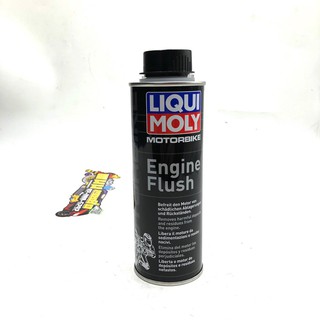 น้ำยาทำความสะอาดภายในเครื่อง (LIQUI MOLY)  Engine Flush 250ml. รหัสสินค้า LIQUI-1657