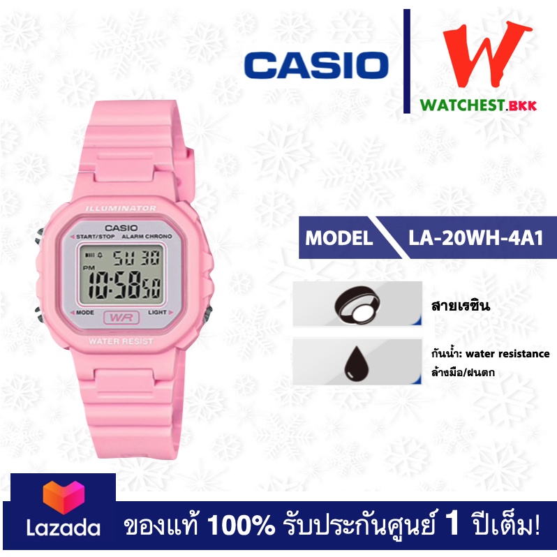 SALE casio นาฬิกาข้อมือเด็ก สายยาง สีชมพู กันน้ำ LA20 รุ่น LA-20WH LA ...