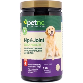 แบ่งขาย อาหารเสริมบำรุงข้อต่อ ข้อสะโพก กระดูก การเคลื่อนไหว Hip &amp; Joint Health Level 4 Liver Flavor petnc NATURAL CARE