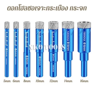 NKO ดอกโฮลซอเจาะกระเบื้องเซรามิค ดอกสว่าน ดอกโฮลซอเจาะกระเบื้อง สำหรับกระเบื้องทุกชนิด