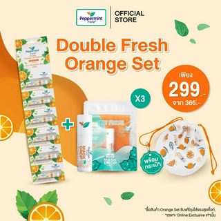 Peppermint Field Double Fresh Orange Set (ยาดมเป๊ปเปอร์มินท์ฟีล์ดกลิ่นส้ม  x6 แมสก์ ดรอป เฟรชออเรนจ์ x3 , ถุงผ้าลายส้ม)