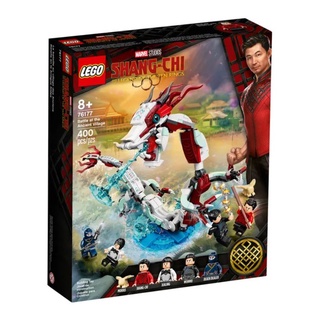 LEGO® Marvel Shang-Chi Battle at the Ancient Village 76177