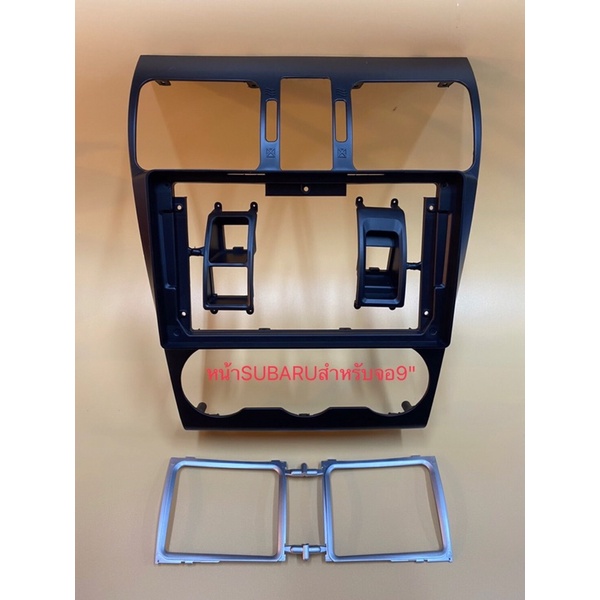 หน้ากากวิทยุจอแอนดรอยใส่จอ9"ตรงรุ่นรถ SUBARU Forester2012-18 , Inprexa XV 2011-17,Crosstrek 2016-17,WRX Levorg 2014+