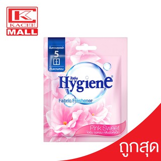 Hygiene ไฮยีน ผลิตภัณฑ์ถุงหอม กลิ่น พิ้งค์สวีท(ชมพู) 8 กรัม