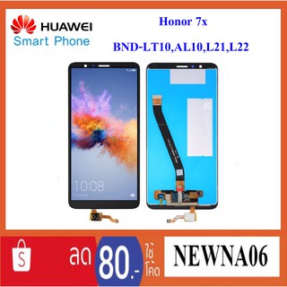 จอ LCD.Huawei Hornor 7x,BND-LT10,BND-AL10,BND-L21,BND-L22+ทัชสกรีน