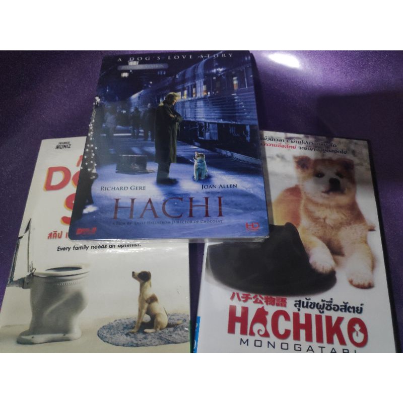 DVD Hachi&My Dog Skip&Hachigo monogatariดีวีดี ฮาชิ หัวใจพูดได้ &My Dog Skip&ฮะชิ สุนัข ผู้ซื่อสัตย์