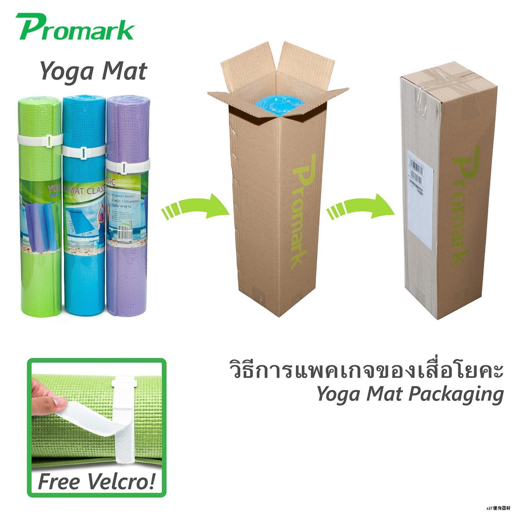 ☼PROMARK 0571Y Yoga Mat Classic Style 6.mm, Size 172x61cm, Weight
