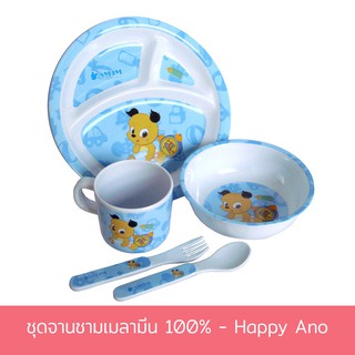 ชุดจานชามเมลามีน 100% - Happy Ano