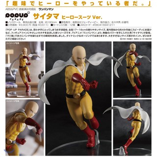 Figure ฟิกเกอร์ Model โมเดล One Punch Man Parade Pop Up วันพันช์แมน เทพบุตรหมัดเดียวจอด Saitama ไซตามะ