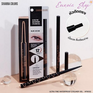 HF9032 Sivanna Ultra Fine Waterproof Eyeliner Gel ซิวานน่า อัลตร้า ไฟน์ วอเตอร์พรูฟ อายไลเนอร์ เจล