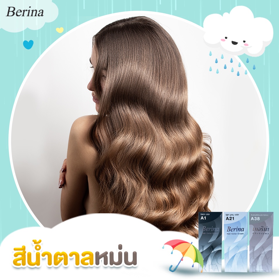 Berina(เบอริน่า) ครีมย้อมผม เบอริน่า สีน้ำตาลหม่น ใช้สีเบอร์ A38 + A21 + A1