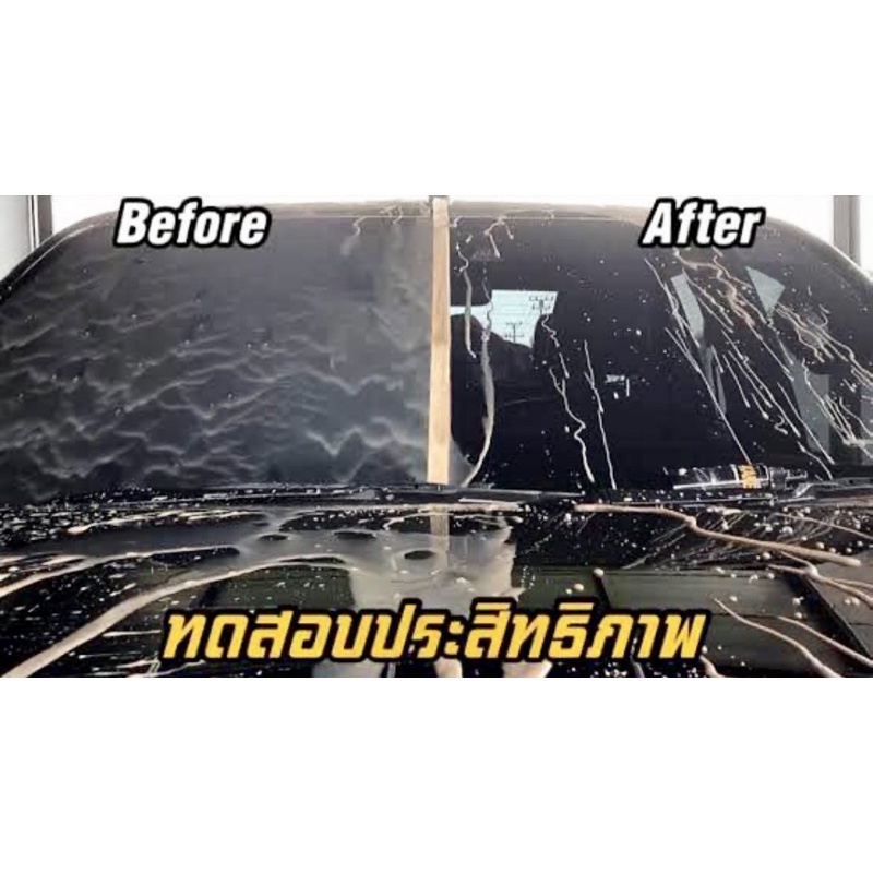 สเปรย์น้ำยาเคลือบกระจก GETSUN กันน้ำเกาะ