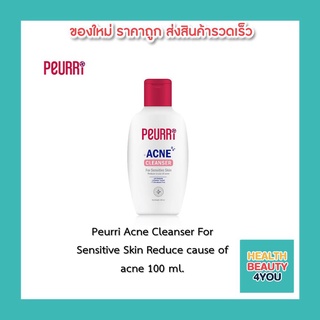 Peurri Acne Cleanser For Sensitive Skin Reduce cause of acne 100ml