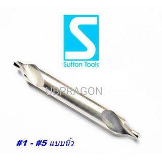 ดอกนำศูนย์ sutton เจาะนำศูนย์ centre drills ชนิดนิ้ว