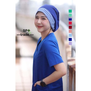 หมวกคลุมผม หมวกคลุมผมห้องผ่าตัด surgical cap มีหลายสี