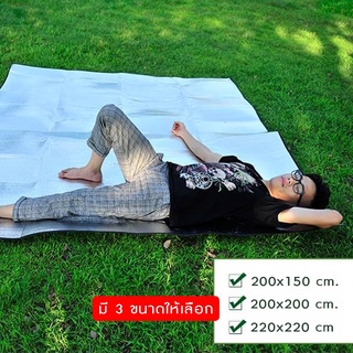 แผ่นรองเต็นท์ Picnic Pad ที่นอนปิกนิก น้ำหนักเบา อลูมิเนียมฟอยล์ ทั้งสองด้าน กันน้ำ