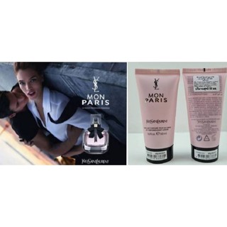 ครีมน้ำหอมสำหรับผู้หญิง Mon Paris Body lotion ขนาด 50 ml. nobox