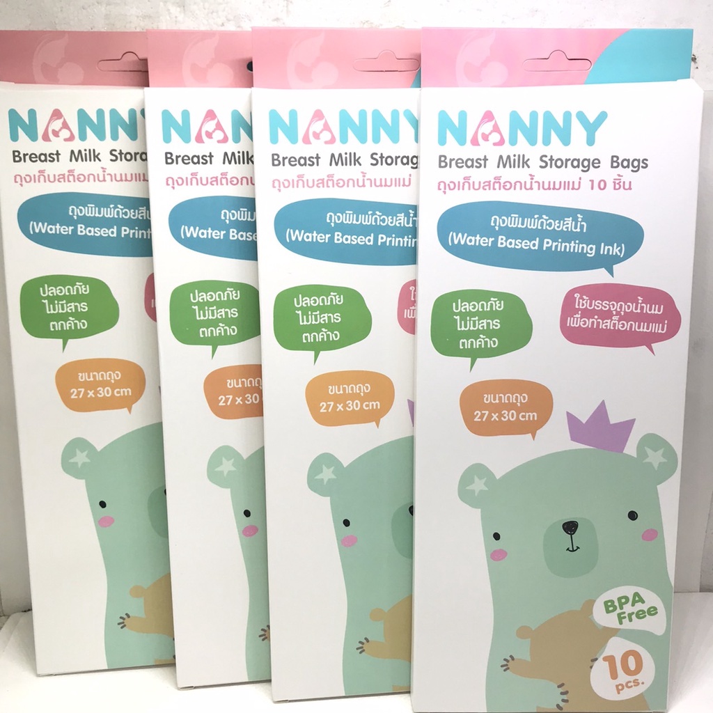 ถุงจัดเรียงสต๊อกน้ำนม NANNY N321 (1กล่อง10ใบ) ซิลล๊อคแน่น พร้อมส่ง ราคา ถูกที่สุด ดีลบีเคเค แกลเลอรีภาพที่ 5