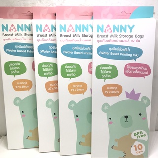 ถุงจัดเรียงสต๊อกน้ำนม NANNY แพ็ค4กล่อง