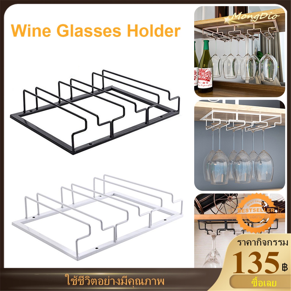 ที่วางแก้วไวน์เหล็ก ใต้ตู้ Stemware ชั้นวางแก้วไวน์ ที่แขวนถ้วยชาม ออแกไนเซอร์สำหรับห้องครัวบาร์