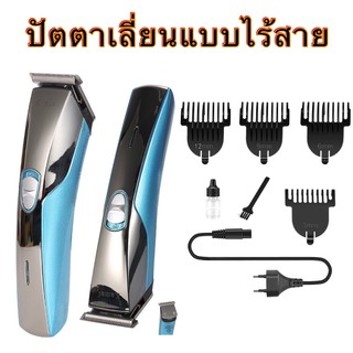 [ส่งฟรี][ถูกสุดๆ] ปัตตาเลี่ยน KEMEI แบตตาเลี่ยนตัดผม ปัตตาเลี่ยนตัดผมชาย KEMEI KM-720ปัตตาเลี่ยนตัดผม แบตเตอเลี่ยนไร้สาย