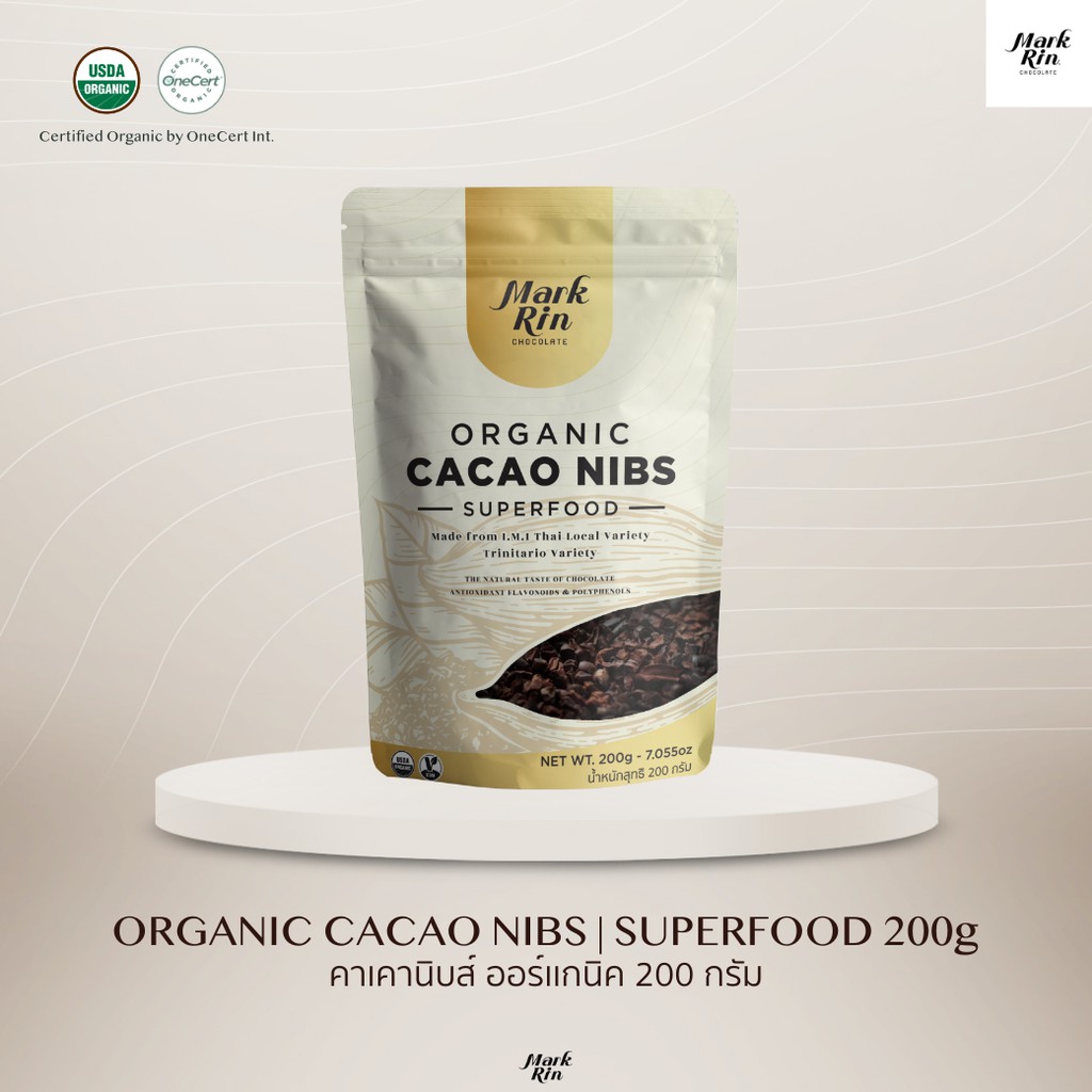 คาเคานิบส์ ออร์เเกนิค มาร์คริณ 200 G | MARKRIN ORGANIC CACAO NIBS