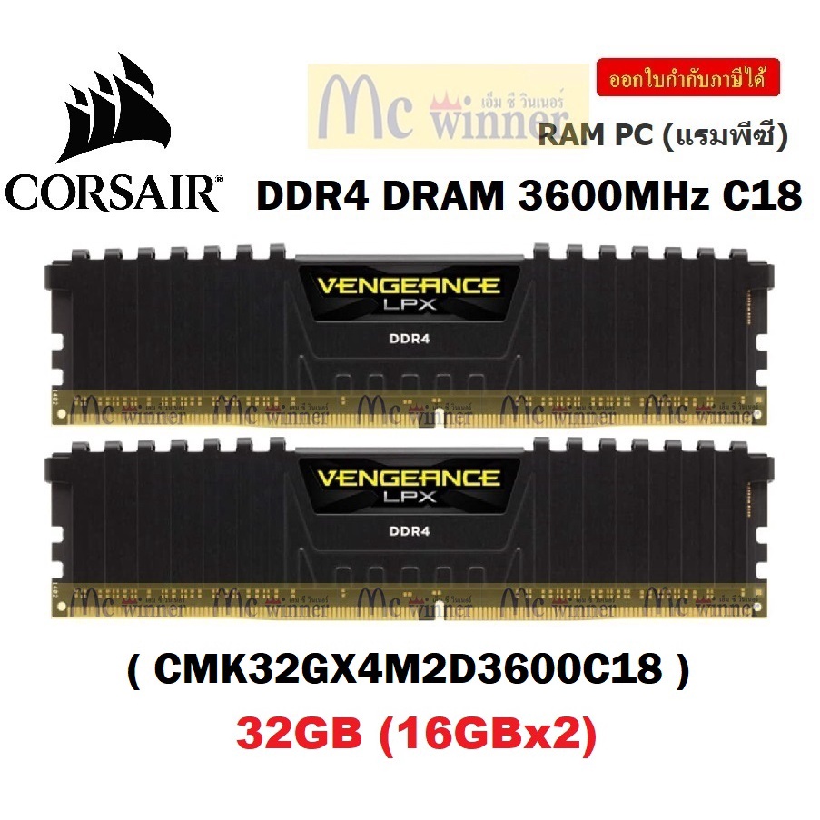 32GB (16GBx2) DDR4/3600 RAM PC (แรมพีซี) CORSAIR VENGEANCE LPX (BLACK)(CMK32GX4M2D3600C18) CL18 ประกันตลอดการใช้งาน