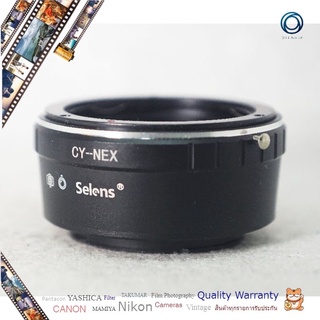 Adapter CY to Nex  (sony) ใหม่