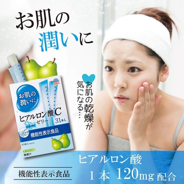เข้มข้น 120mg สูงมากไฮยาลูลอน เจลลี่ Hyaluronic Acid C Jelly Earth Otsuka จากญี่ปุ่น ทานได้31วัน(รสแ