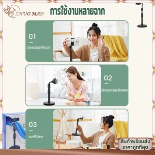 ขาตั้งโทรศัพท์ ที่วางโทรศัพท์ ที่วางมือถือ ขาตั้งไลฟ์สด ปรับสูงต่ำได้ ขาตั้งมือถือ ปรับหมุนได้ 360องศา ติดตั้งง่าย ทนทาน