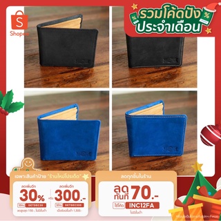 ใส่โค้ด INC12FA ลด 70.- กระเป๋าสตางค์หนังแท้แบบสั้น ทูโทน ด้านในเป็นสีหนัง