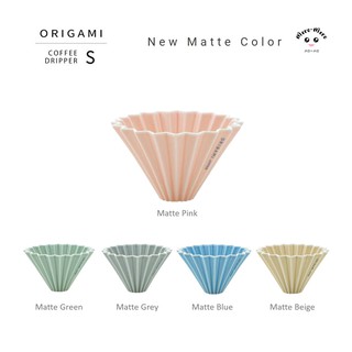 ORIGAMI Dripper - ดริปเปอร์ของแท้ 100% จากญี่ปุ่น พร้อมกล่อง (สีใหม่ New Color Matte)