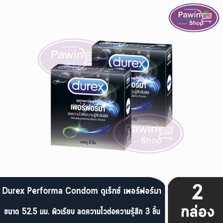 Durex Performa 52.5 ถุงยางอนามัย ดูเร็กซ์ เพอร์ฟอร์มา ขนาด 52.5 มม.บรรจุ (3 ชิ้น/ กล่อง) [2 กล่อง]