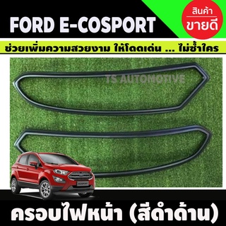 ครอบไฟหน้า สีดำด้าน 2 ชิ้น FORD ECOSPORT 2014 (AO)