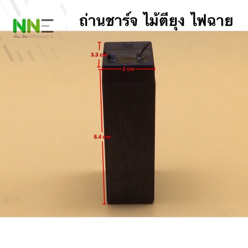 ถ่านชาร์จ 4V 700mAh ถ่านไม้ตียุง,ถ่านไฟฉาย,ถ่านไฟฉุกเฉิน,ถ่านลำโพงบลูทูธ