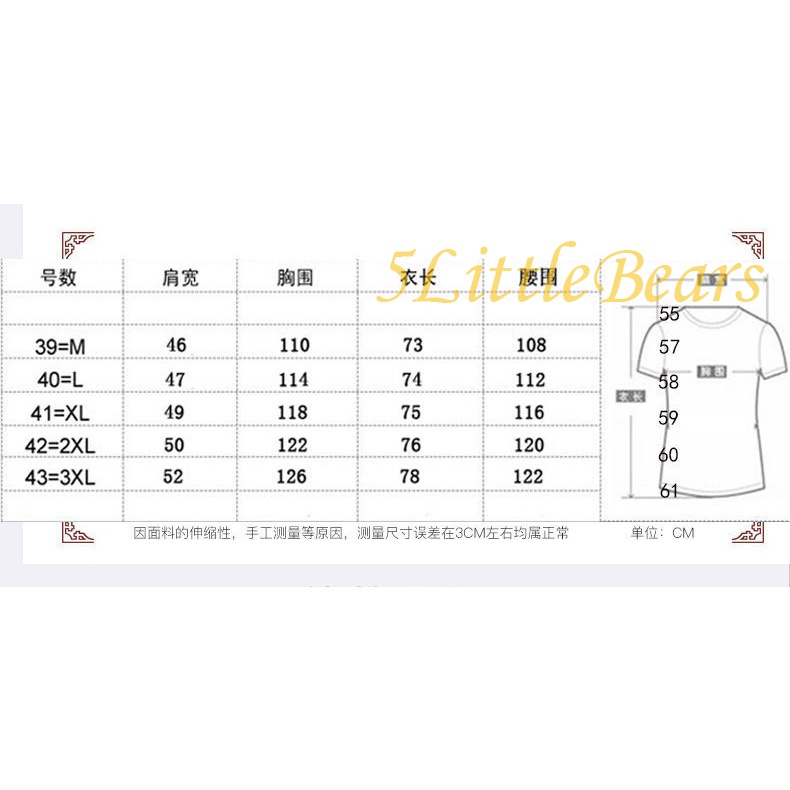 🐲เสื้อกี่เพ้าผู้ชาย🐲เสื้อคอจีน ผ้าไหมจีนทอลายมังกร   สวยสง่า มีราศี ใส่รับตรึษจีน รวยๆ เฮงๆๆ งานสวยมาก - รูปที่ 6