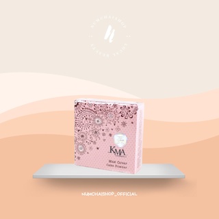 KMA Max cover cake powder | แป้งผสมรองพื้น