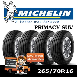 265/70R16 Michlein Primacy SUV+