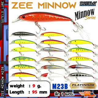 (เหยื่อตกปลา เหยื่อปลอม เหยื่อปลั๊ก)SOTELO - รุ่น ZEE MINNOW M23B (95mm)