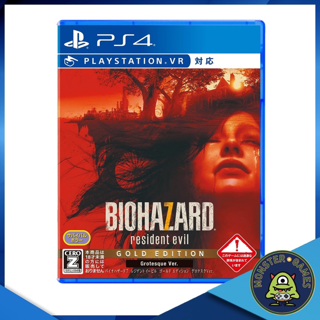 Resident Evil 7 Gold Edition Ps4 แผ่นแท้มือ1 !!!!! (Biohazard 7 Ps4)(Resident Evil 7 Ps4)