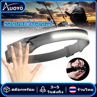 Auoyo COB ไฟหน้าสำหรับการขี่จักรยานกลางแจ้ง ไฟกันน้ำแบบชาร์จ USB ไฟฉุกเฉินกลางแจ้งสำหรับการเดินป่า &amp; ตั้งแคมป์ &amp; สำรวจ