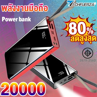 แบตสำรอง พาวเวอร์แบงค์ แบตเตอรี่สำรอง 20000mAh ของแท้ พกพาง่าย แบตสำรองมินิ Power Bank ของแท้ 100%+สายชาร์จ Micro USB