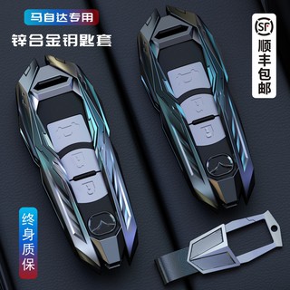 ✽₪◕o for mazda, a key set of cx - 4 cx5 cx8 buckle protective shell car 3 leon g sarah package